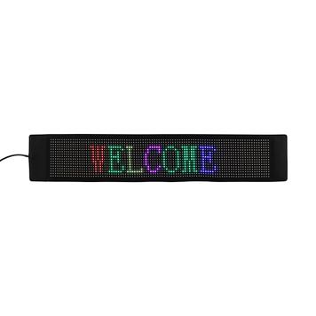 Miniature Scrolling Sign "Messenger"